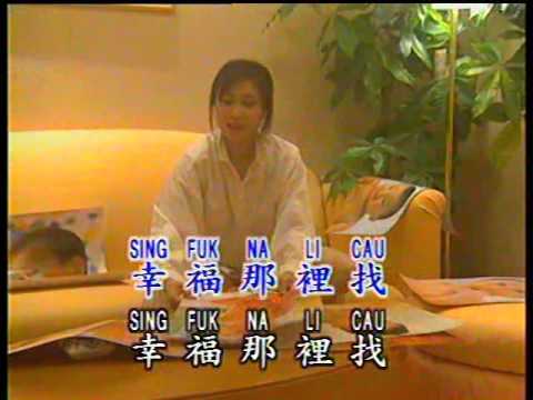 世上只有妈妈好 Shi Shang Zhi You Ma Ma Hao (優必勝 U-Best Production)