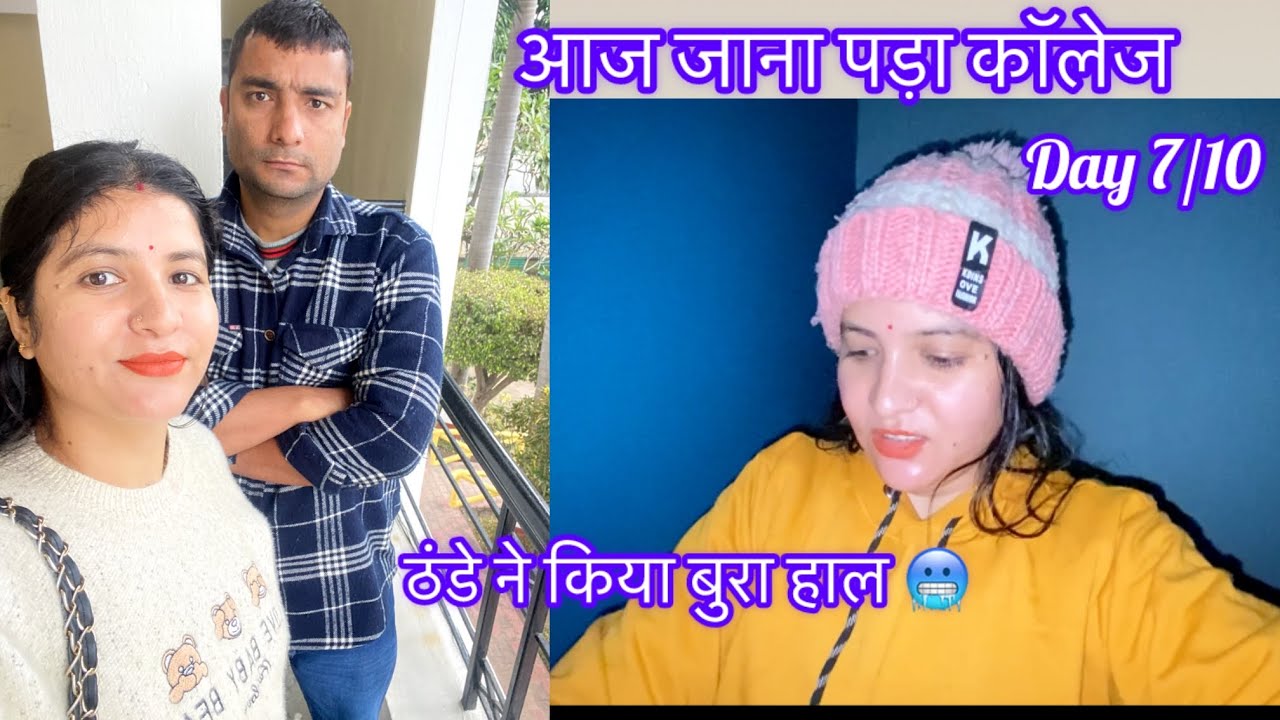Aaj gye college important kaam karne 😀thand ne ki halat down🥶⛄️ Day7/10 @Shobhukarki @YouTube 