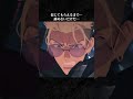 「信じてもらうまで･･･あきらめないだけだ･･･」｜『#TRIGUNSTAMPEDE』 第12話より｜～11/10までYouTubeにて無料配信中