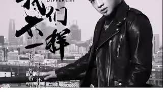 wo men bu yi yang
