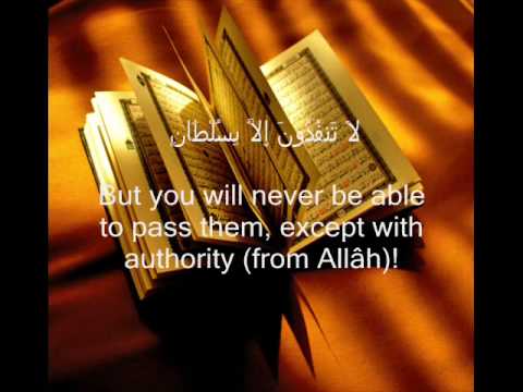 Sheikh Sudais Surah Rahman Beautiful Recitation