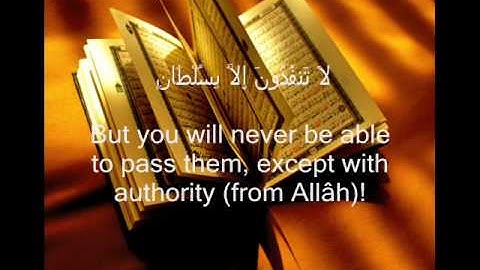 Sheikh Sudais - Surah Rahman (Beautiful Recitation)