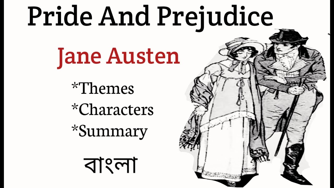 Pride And Prejudice By Jane Austen Bangla summary YouTube