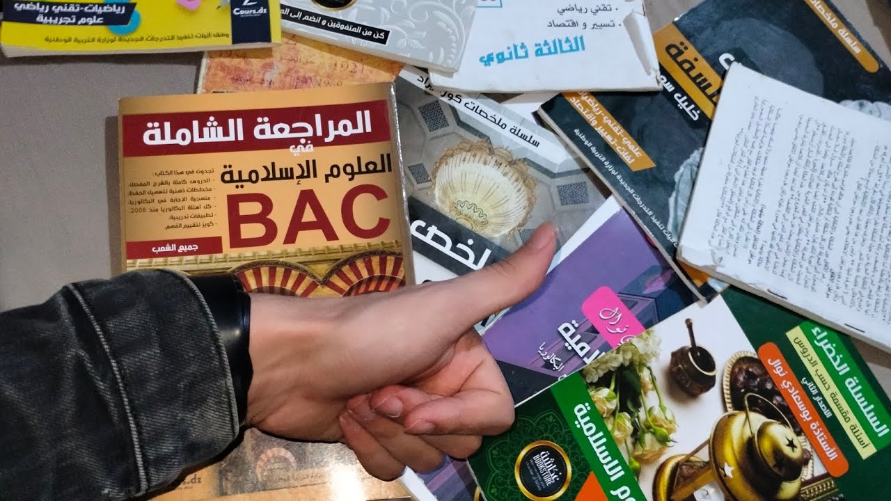 Бакалавриат 2026: Менее чем за 6 минут вы узнаете, как получить 20 баллов по исламскому праву. Вы...