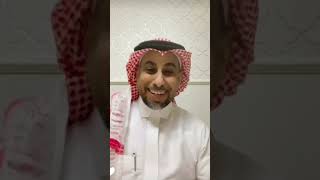 ‏الهلال أكثر نادي استفاد من الأخطاء التحكيمية - محمد العنزي بعد حسم الهلال للدوري