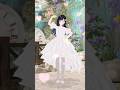 なにが好き〜？💖愛♡スクリーム/AiScReamルビィちゃんパート🍫🌿‬#vtuber #shortse #踊ってみe