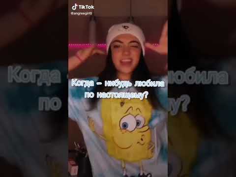 Вопросы для игры  правда или действие