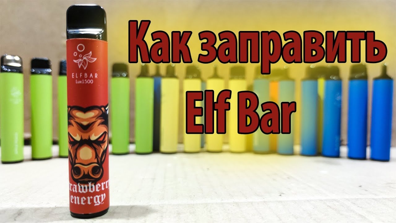 Лучшие Электронные Сигареты