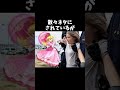 【衝撃】自称環境活動家のグレタに関する雑学 #芸能雑学くん