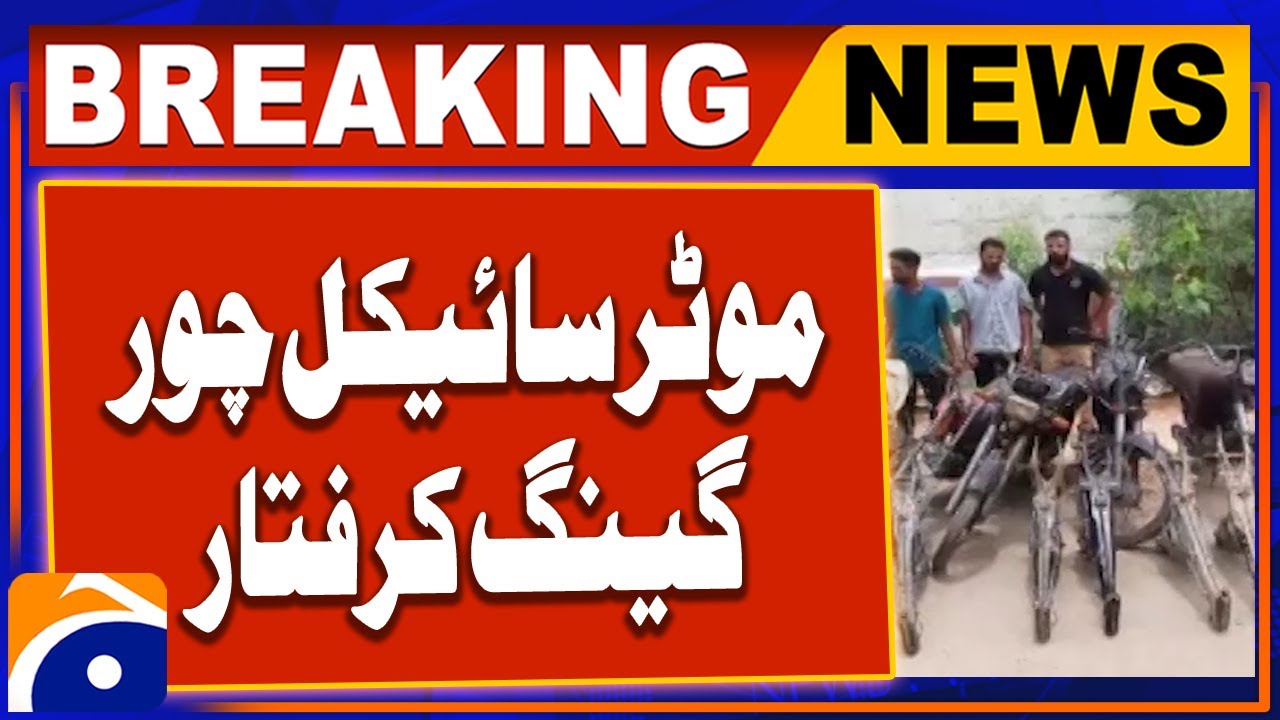 In Karachi, Police Catch Gang Selling Stolen Motorcycles Online | Breaking News Update