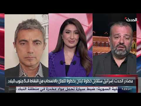 حصر السلاح في لبنان: خطوات أميركية مشروطة