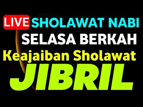 SHOLAWAT JIBRIL PENARIK REZEKI PALING MUSTAJAB,SHOLAWAT NABI MUHAMMAD SAW MERDU TERBARU