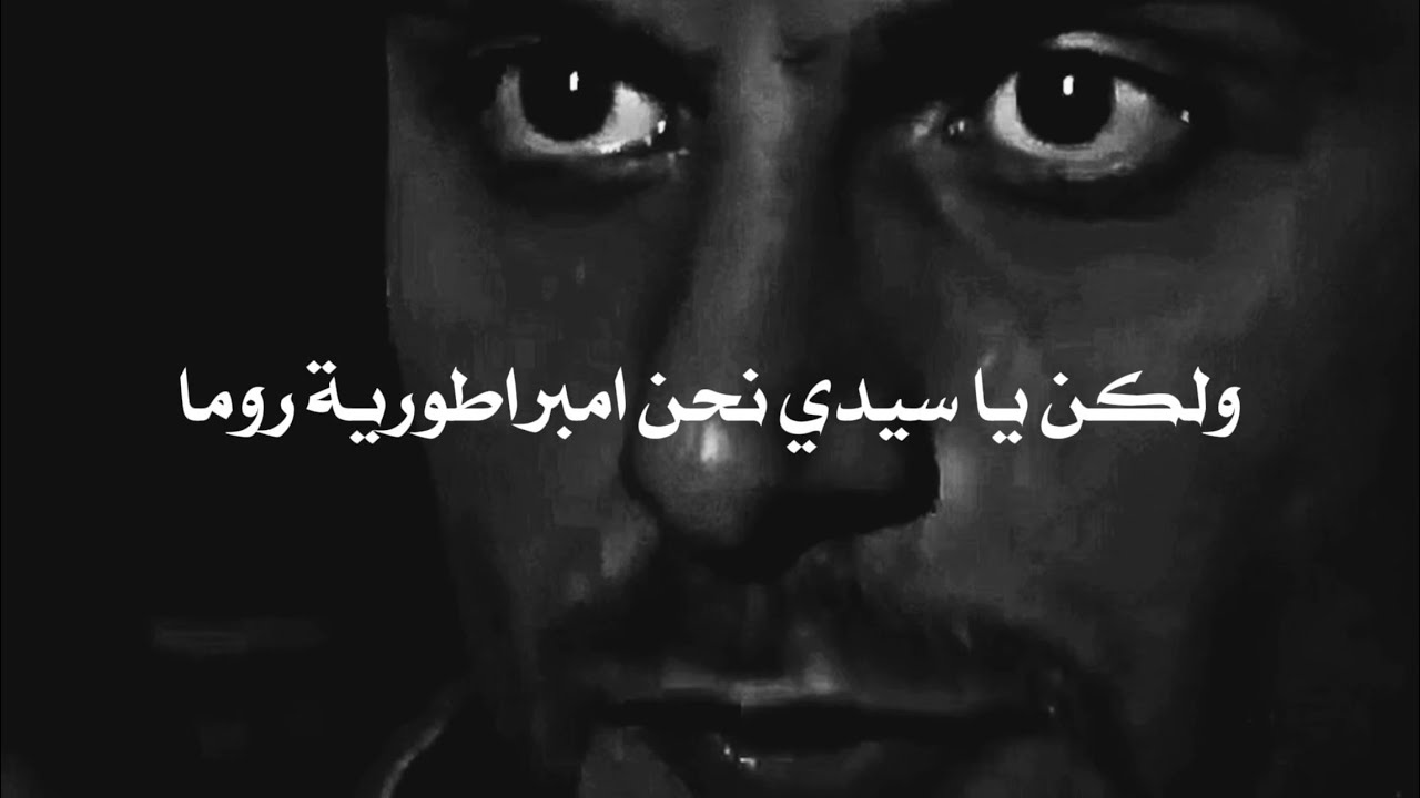 توهم الروم انها ثورة جياع | فكانت الصدمة على يد خالد بن الوليد!