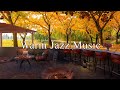 Happy Autumn Morning&amp;Relaxing Jazz Instrumental Music at Outdoor Coffee Shop Ambience for Working #2