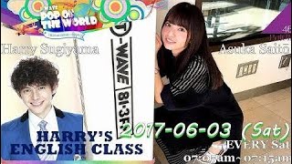 20170603 HARRY'S ENGLISH CLASS (POP OF THE WORLD) - 齋藤飛鳥 (乃木...