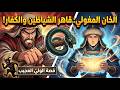 خيانة الدم قصة الخان المغولي الذي دمر جيش هولاكو انتقاما للمسلمين وثائقي و تاريخ للنوم