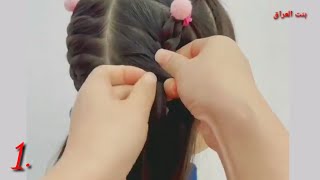 أروع تسريحات شعر للأطفال سهله وأنيقة/  hairstyles school 2022