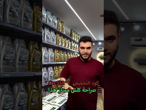 أحم محرك سيارتك مع رافينول زيت رافينول يمنحك حماية فائقة للمحرك سيارات