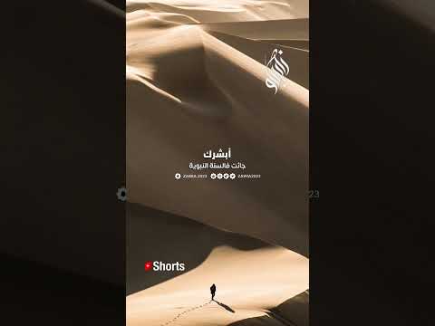 صناعة المعروف