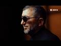 Кямал Узденов - Кто любовь придумал | Премьера клипа 2026