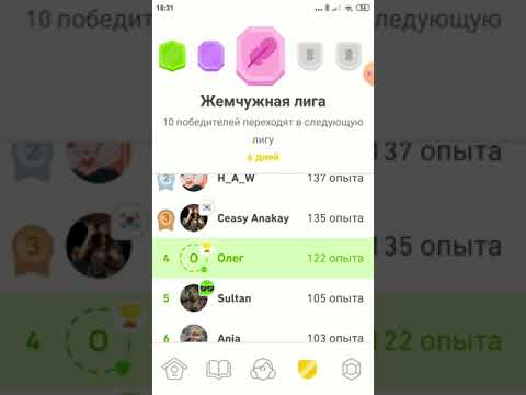 дуолинго  duolingo что после бриллиантовой лиги