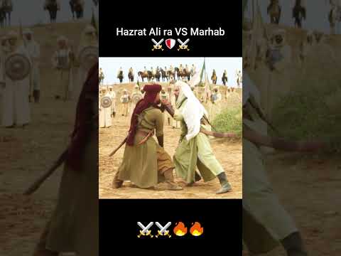 Hazrat Ali vs Marhab