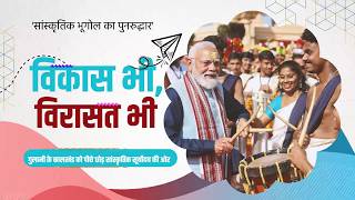 Building Modern India with Deep Roots: 12 Years of Vikas Bhi Virasat Bhi Under PM Modi