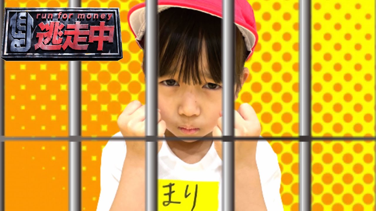逃走中！　パパから逃げきったら勝ち！　誰が逃げ切るのか？　教育　イカゲーム　squid game【まりちゃんいずちゃんチャンネル】