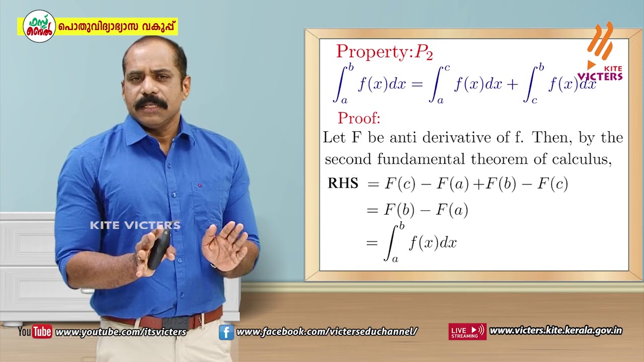 KITE VICTERS Plus Two Mathematics Class 69 (First Bell-ഫസ്റ്റ് ബെല്‍)