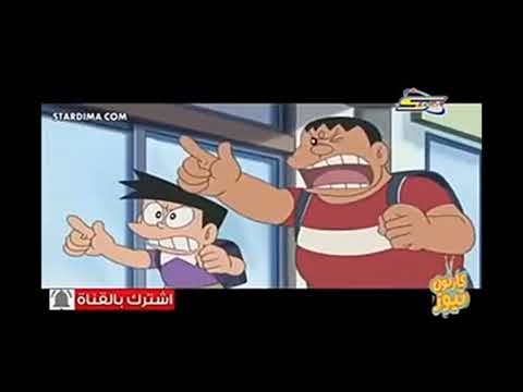 نوبي يتزوج شيذو 