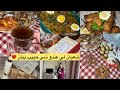 شناز لايف ستايل صايمة ومعروضة لفطور خلطة رجعتلي اينوكس ومواعن يشعلو والمزيد من تجهيزات رمضان 