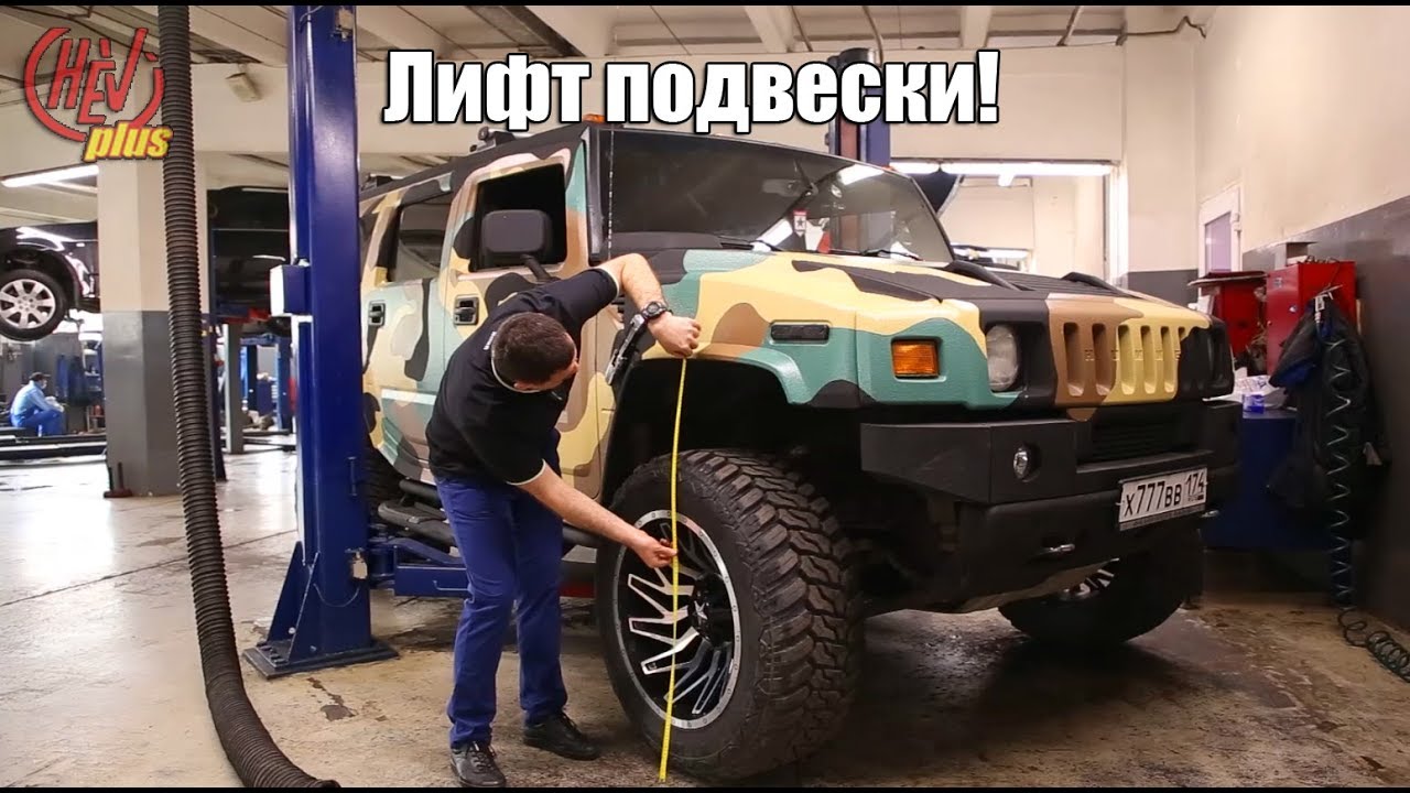 Хаммер машина внутри