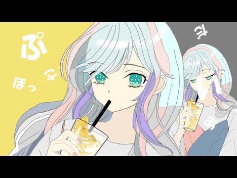 1968P / ほっぷさいだぁ feat. 星界＆羽累 / ボカロラップ