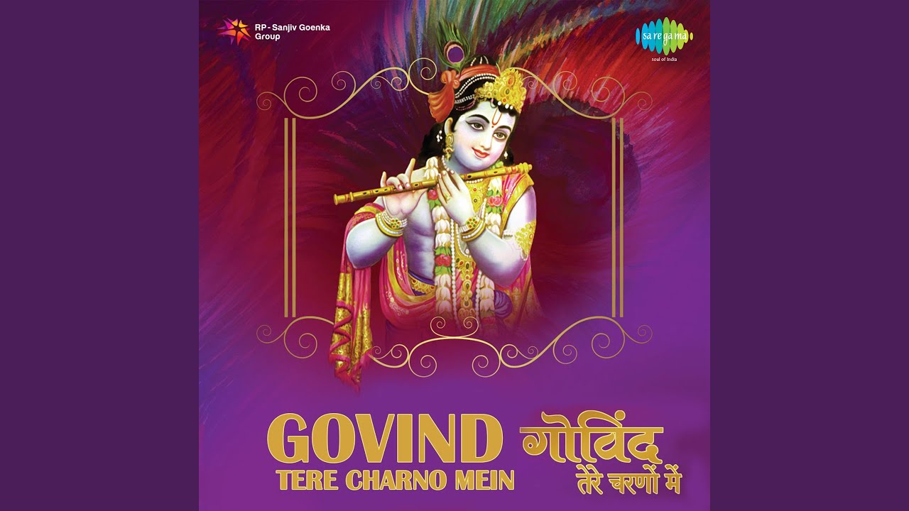 Ghanshyam Mahra Hivda Mein