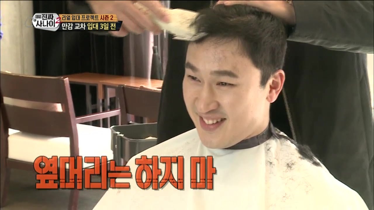 real men kim seung hyun shaving his hair by real men kim seung hyun shaving his hair by