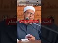 اضحك مع الشيخ هشام 