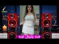 نجم الافراح محمد شاهين لادة ياعزال لادة 