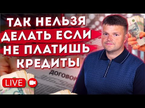 Видео: Нормално ли е да плащате на изпълнител предварително?