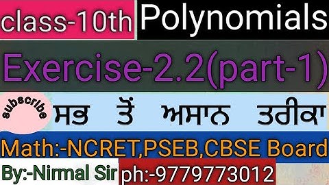 Chapter-2.2(part-1Q-1,!!,!!!,4,5) polynomial  maths class 10th NCRET ,cbse,pseb board punjabi,englis