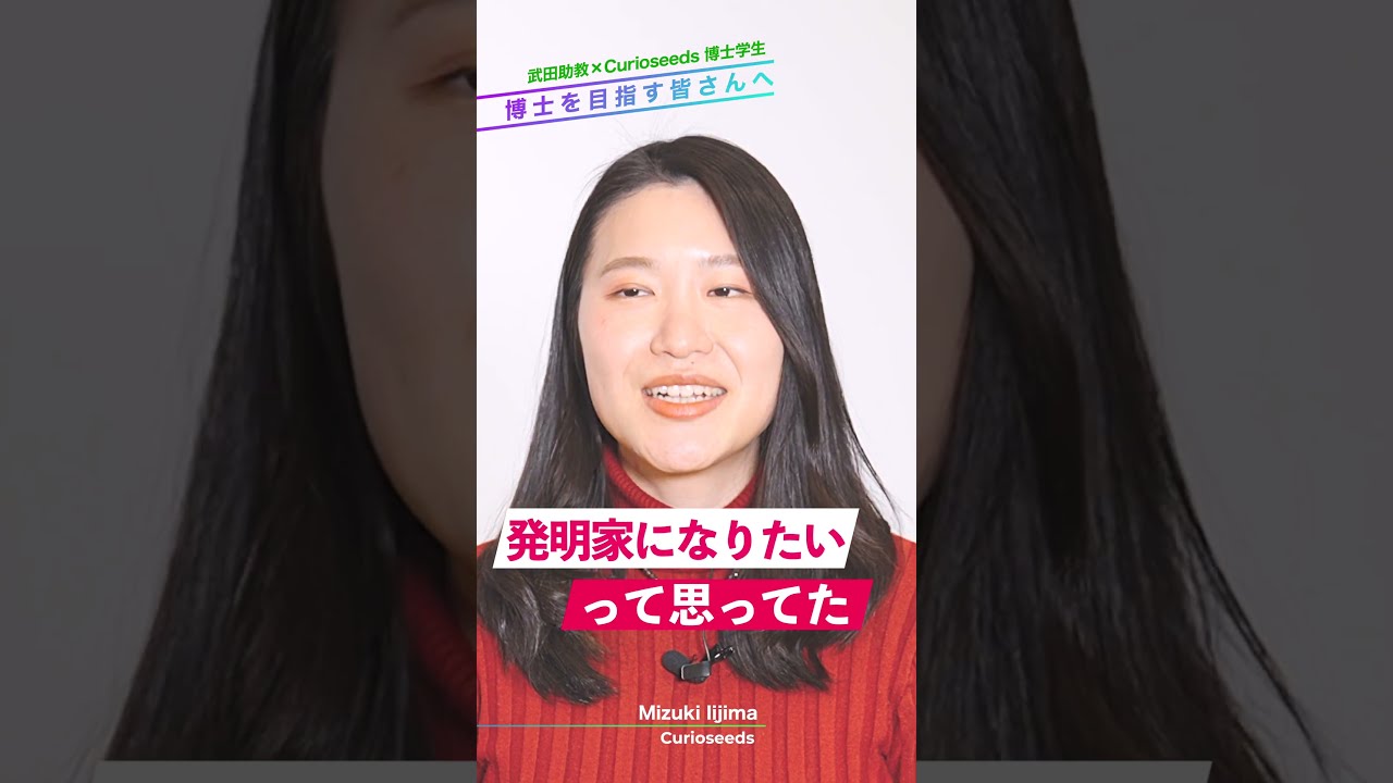 図解実験観察大事典 <物理>(武田一美 ほか編集) / 不死鳥BOOKS