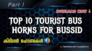 TOP 10 TOURIST BUS HORNS FOR BUSSID || കിടിലൻ ഹോണുകൾ 🔊 || Bus Simulator Indonesia || TG 2.0