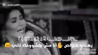 يعني خلاص أنا مش هشوفك تاني💔 حالات واتس ✌عن الاحساس بالوجع من الفراق😭