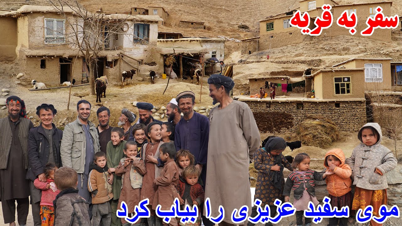 سفر به قریه، دهکده تکیه، ایتارچی بدخشان، موی سفید شوخ، قصه های بدخشی  Badakhshan faiz‍abad