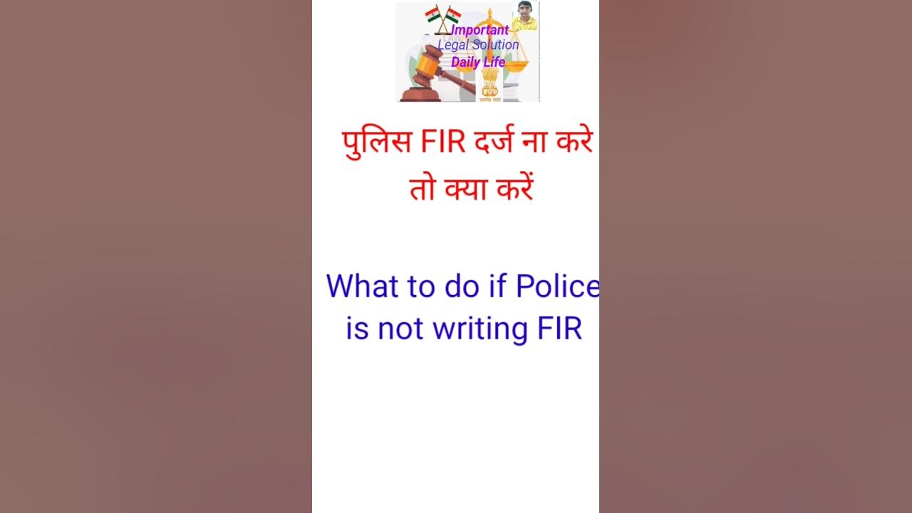 FIR What To Do If Police Is Not Writing fir-what-to-do-if-police-is-not-writing