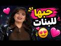 إلهام شاهين تتحدث بصراحة عن الأمومة والخذلان والصداقة 💔🎤| الليلة مع هالة السرحان📺