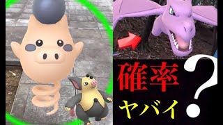ポケモンgo 色違いバネブーの確率は タップ数は 初日のみんなのゲットはどうだった 旧正月イベント Youtube ポケモンgo 色違いバネブーの確率は タップ数は 初日のみんなのゲットはどうだった 旧正月イベント Youtube