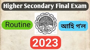 hs final exam 2023 program|hs exam 2023 rutin|hs exam 2023 routine|seba ahsec class 12programme