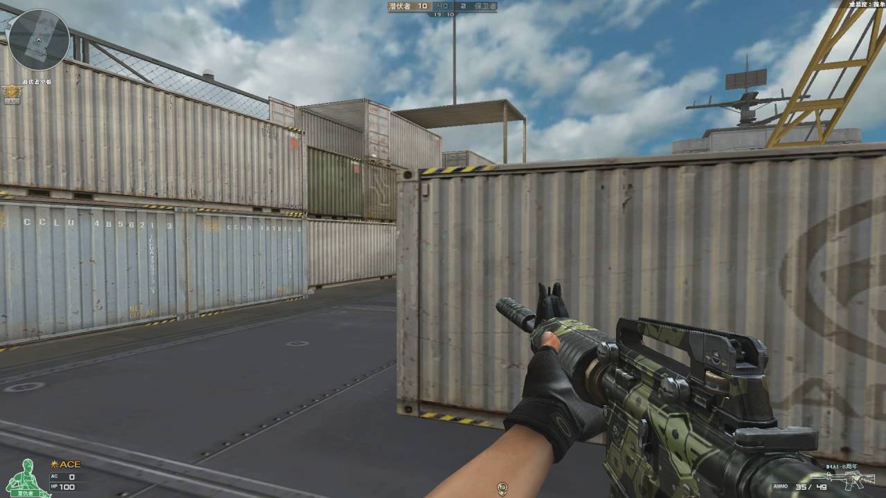 Cross Fire China || M4A1-S Octagon Camo [GamePlay]!