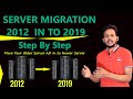 Server Migration 2012 to 2019 |How To Migrate Windows Server 2012 AD in to Windows Server 2019|Hindi