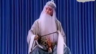 【京剧】《白蟒台》张学津 唱段合集   （马派能唱多少高？上限就在这里了）